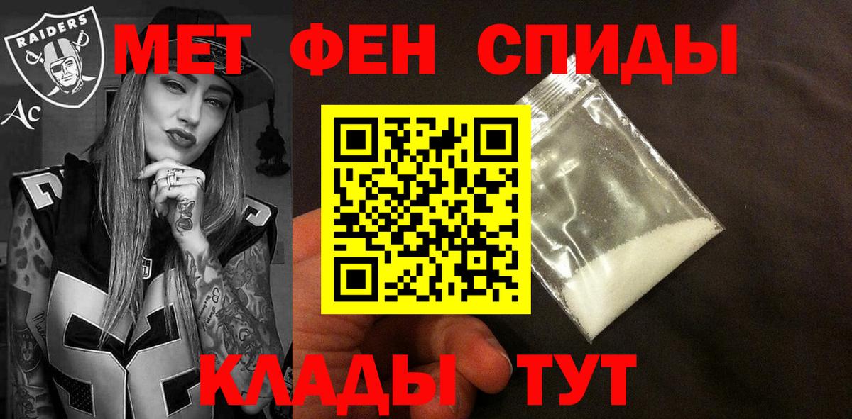 Амфетамин 97% Ростов-на-Дону