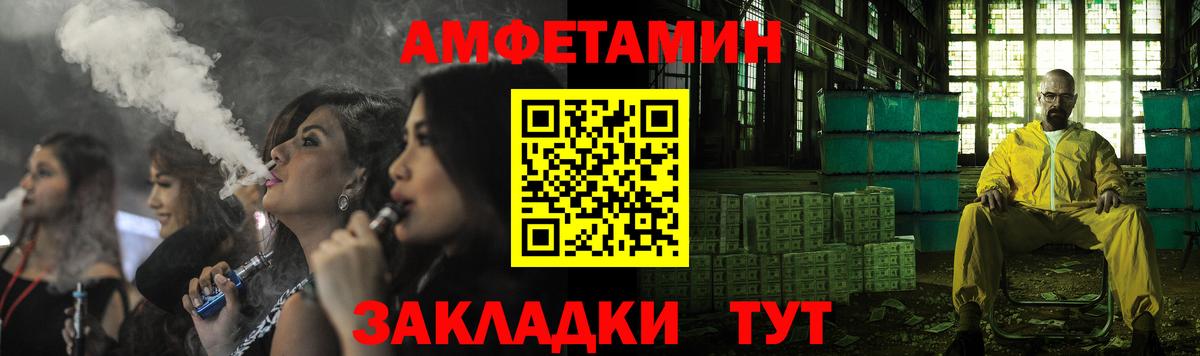 Amphetamine  Amphetamine Premium  Вход с VPN  Ростов-на-Дону 