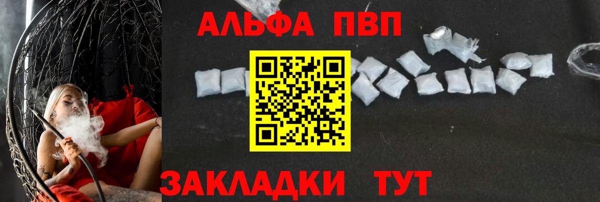 А ПВП СК КРИС Ростов-на-Дону