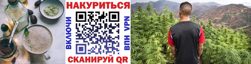 Canna-Cookies конопля  Ростов-на-Дону 