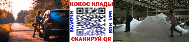 Кокаин VHQ  kraken ТОР  Ростов-на-Дону 