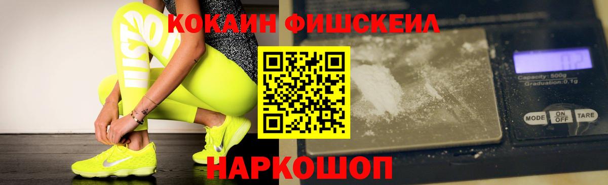 Cocaine Боливия  Вход с VPN  Ростов-на-Дону  Кокаин Перу 