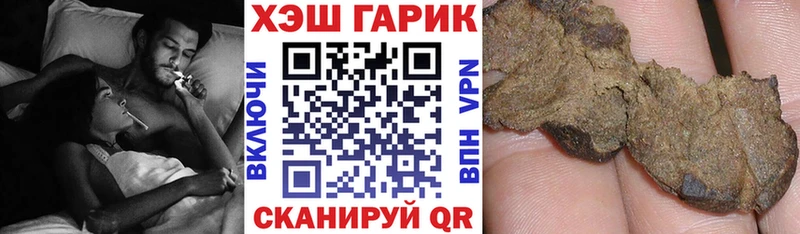 omg онион где найти Ростов-на-Дону ГАШ хэш
