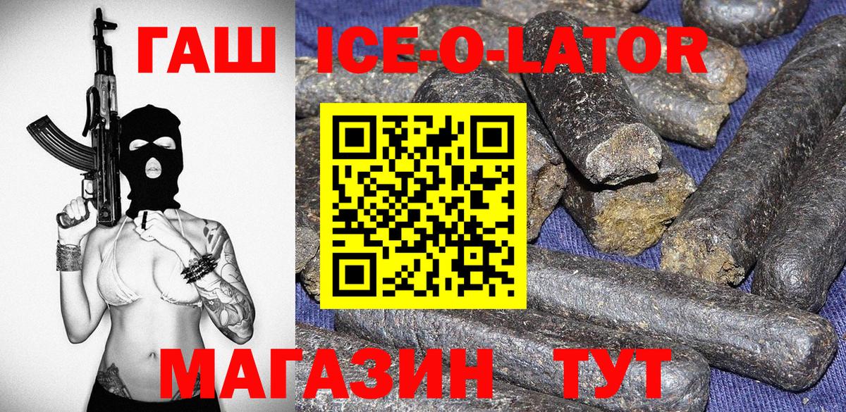 ГАШИШ убойный Ростов-на-Дону