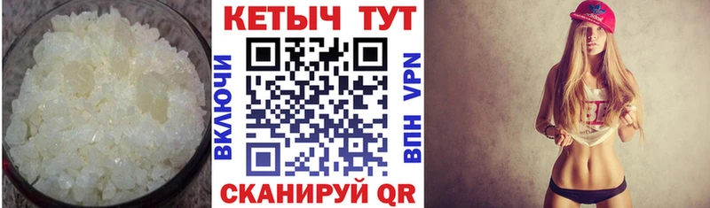 гидра зеркало  дарк нет клад  КЕТАМИН ketamine  Ростов-на-Дону 