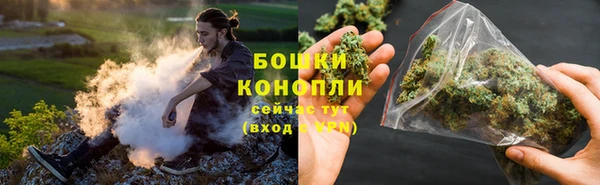 спайс Абинск