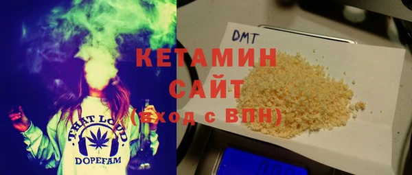 спайс Абинск