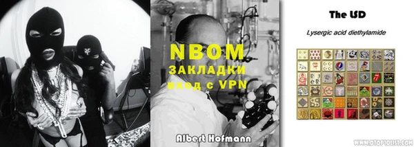 спайс Абинск