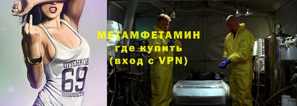 МДМА Абдулино