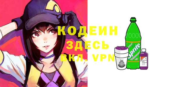 спайс Абинск