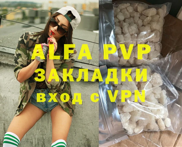 дурь Абаза