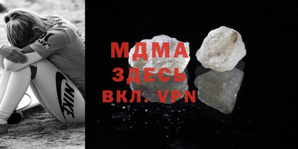 спайс Абинск