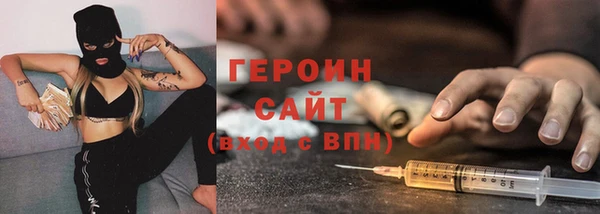МДМА Абдулино