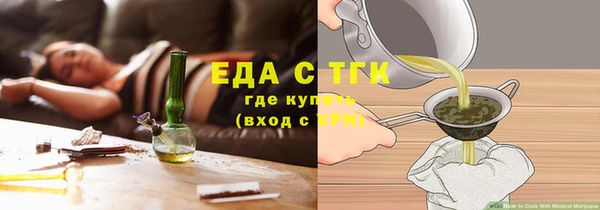 МДМА Абдулино