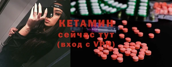 МДМА Абдулино