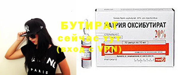 дурь Абаза