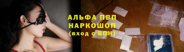 МДМА Абдулино