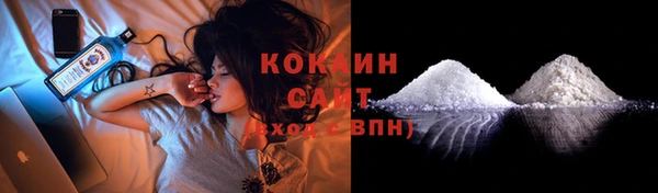 спайс Абинск