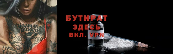 дурь Абаза