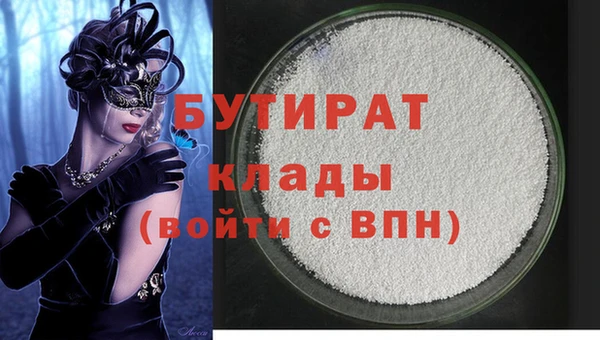 дурь Абаза