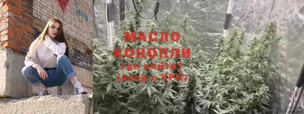 спайс Абинск