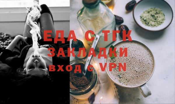 МДМА Абдулино