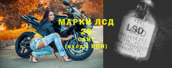 спайс Абинск
