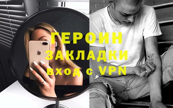 спайс Абинск