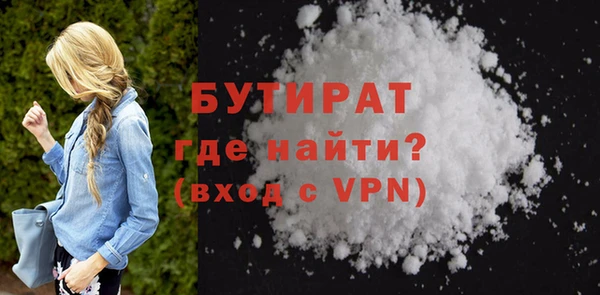 МДМА Абдулино