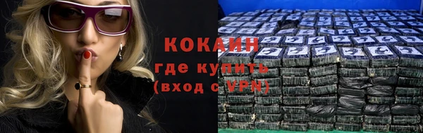 спайс Абинск