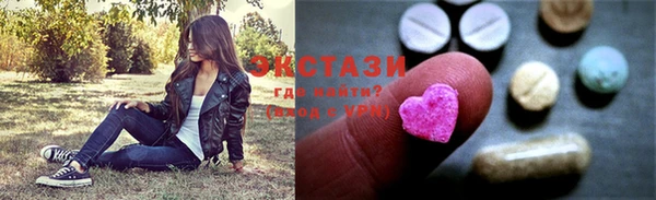 МДМА Абдулино