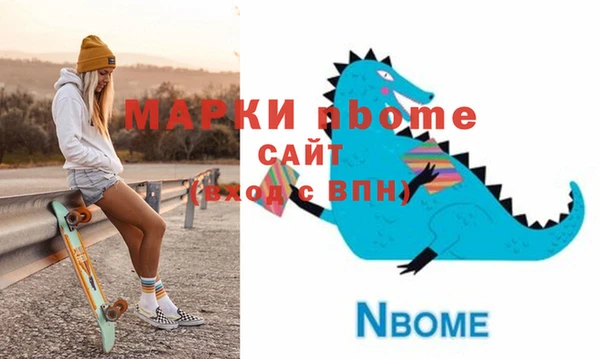 МДМА Абдулино