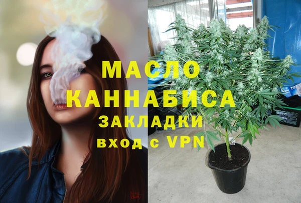 МДМА Абдулино