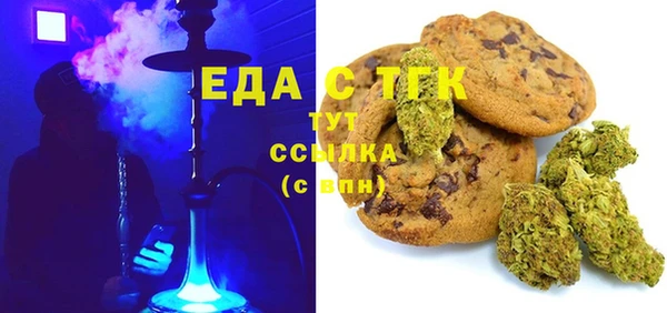 МДМА Абдулино