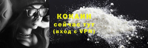 дурь Абаза