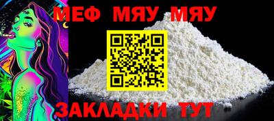 спиды Сланцы
