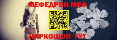 спиды Сланцы
