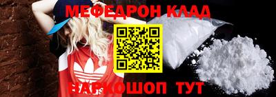 спиды Сланцы