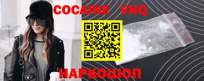 сатива Славянск-на-Кубани