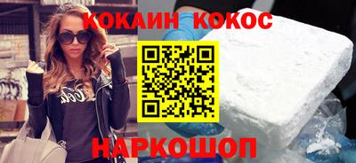 сатива Славянск-на-Кубани