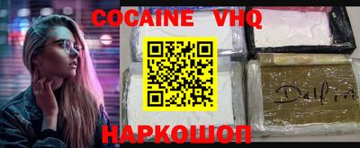 сатива Славянск-на-Кубани