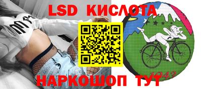 сатива Славянск-на-Кубани