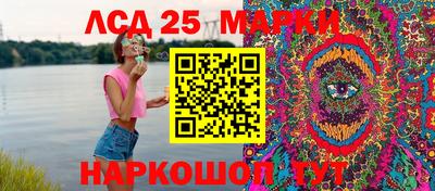 спиды Сланцы