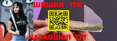 спиды Сланцы