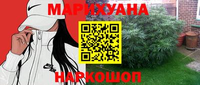 сатива Славянск-на-Кубани