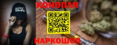 спиды Сланцы