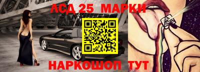 сатива Славянск-на-Кубани