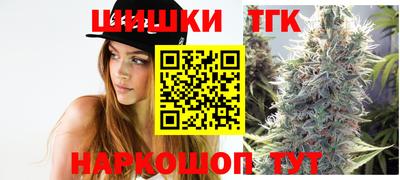 сатива Славянск-на-Кубани