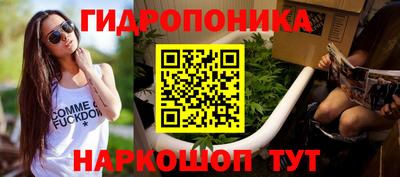 сатива Славянск-на-Кубани