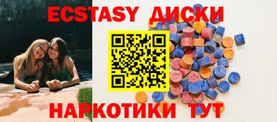 сатива Славянск-на-Кубани